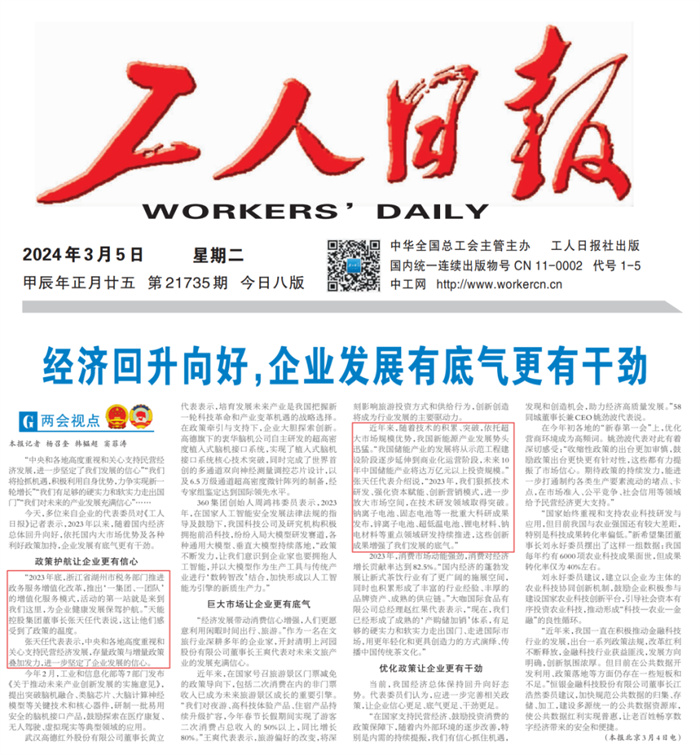 新宝GG—创造事业平台