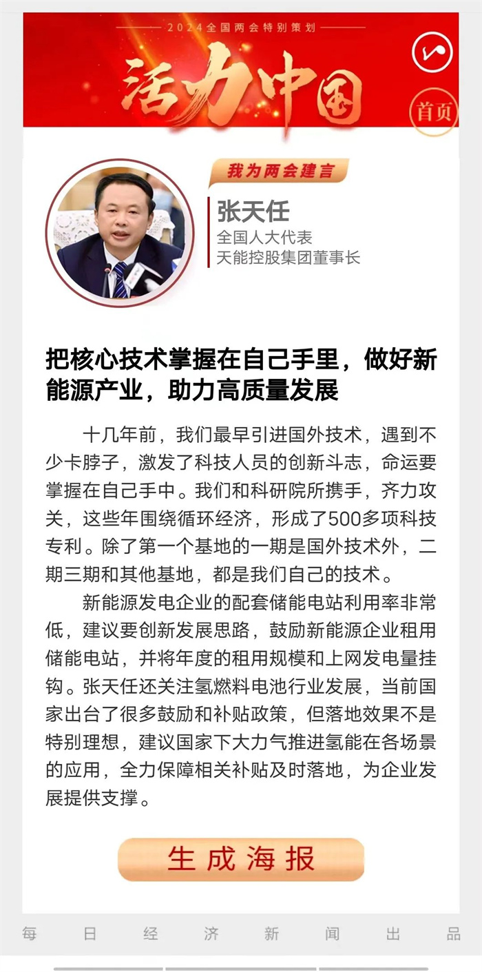 新宝GG—创造事业平台