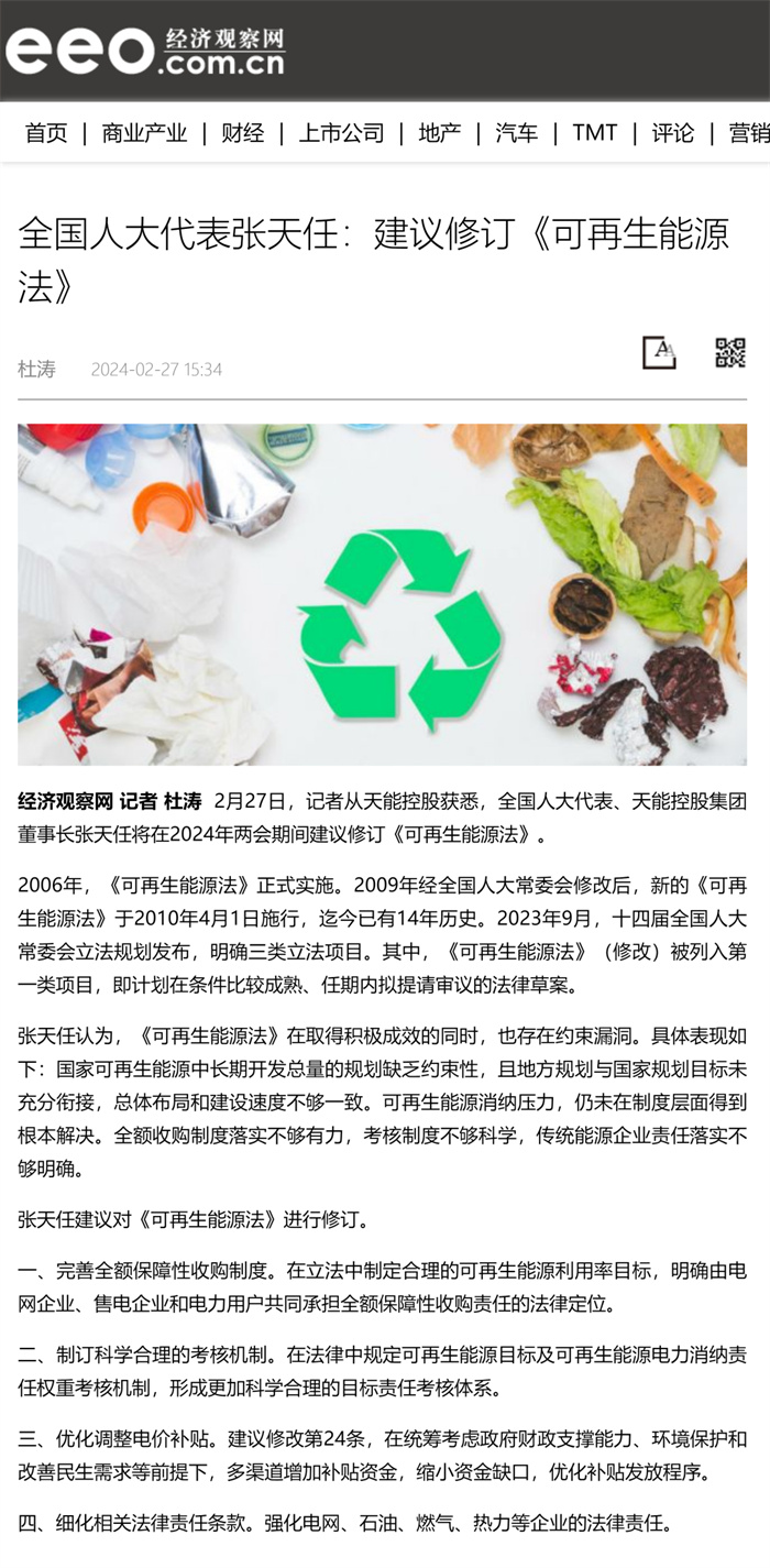 新宝GG—创造事业平台