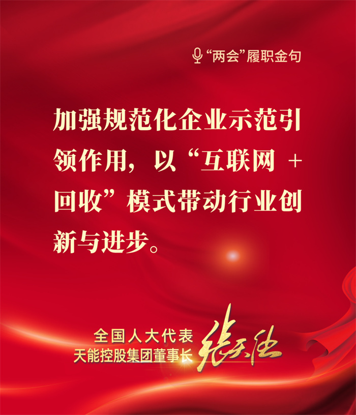 新宝GG—创造事业平台