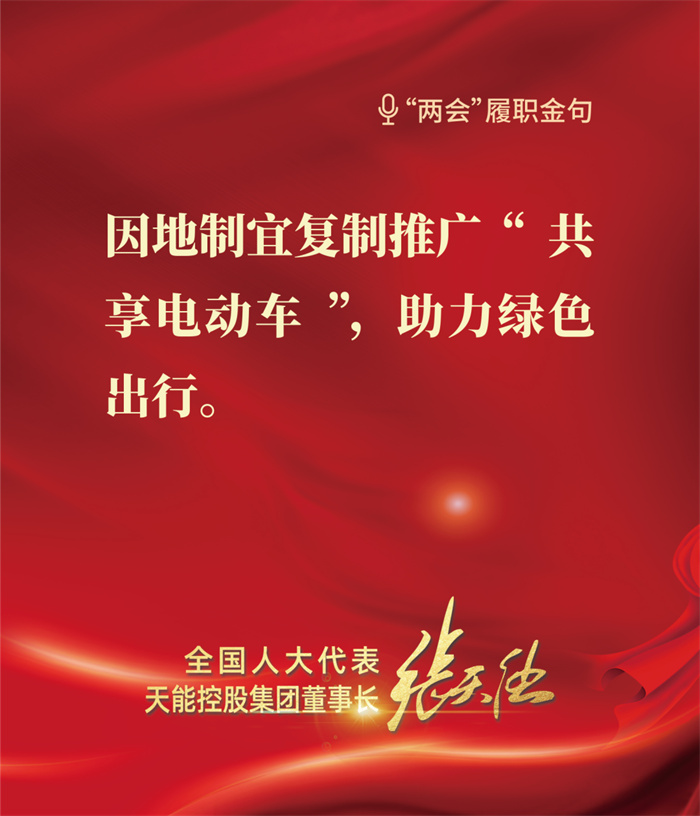 新宝GG—创造事业平台