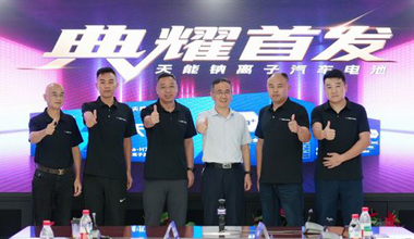 新宝GG钠电新品上市，，，，，，引领汽车电池技术革命