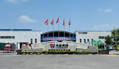 引领绿色智造，，，，，，新宝GG濮阳公司荣膺“超等能效工厂”