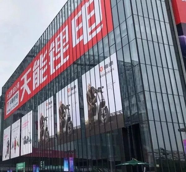 新宝GG—创造事业平台