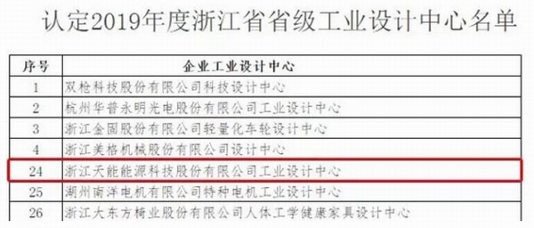 新宝GG—创造事业平台