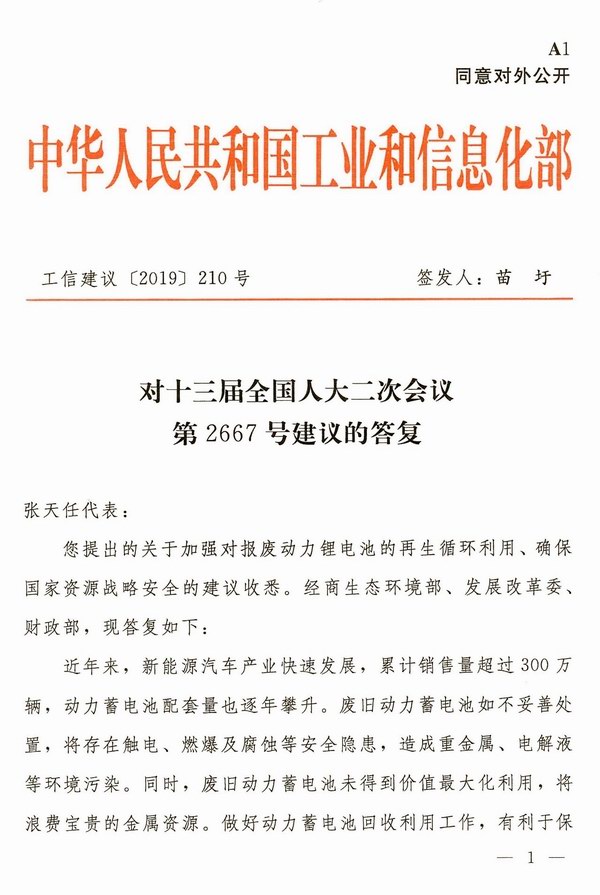 新宝GG—创造事业平台