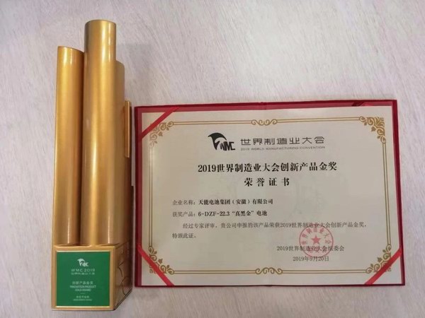 新宝GG—创造事业平台