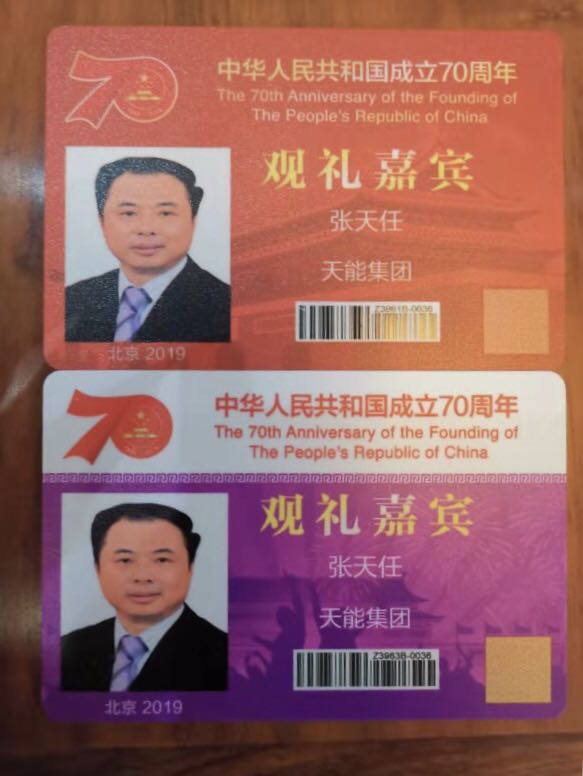 新宝GG—创造事业平台
