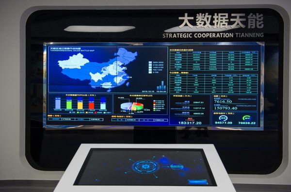 新宝GG—创造事业平台