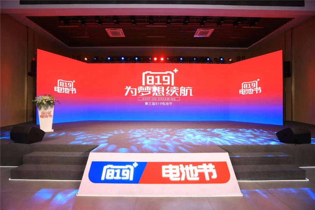新宝GG—创造事业平台