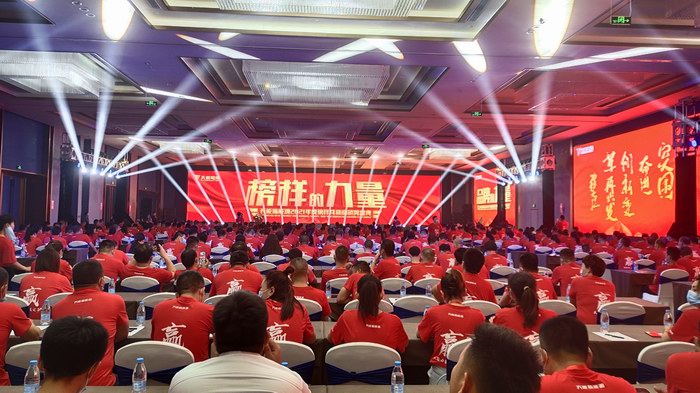 新宝GG—创造事业平台