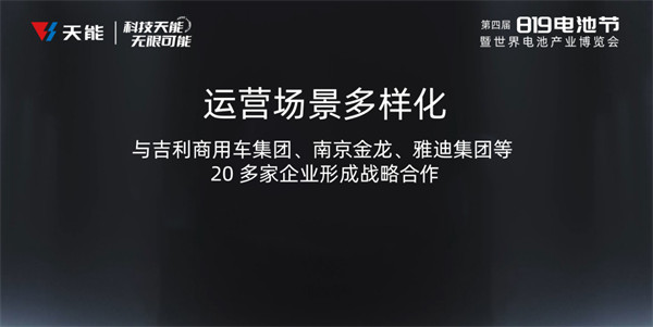 新宝GG—创造事业平台