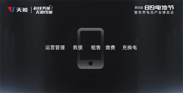 新宝GG—创造事业平台