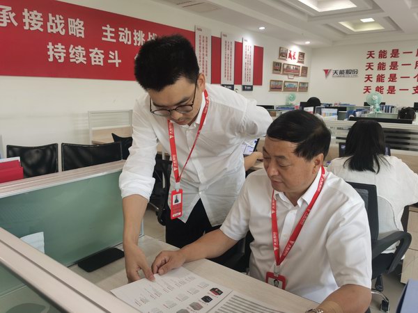 新宝GG—创造事业平台