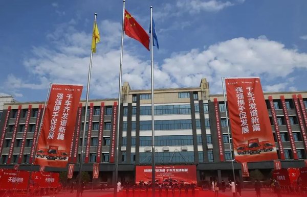 新宝GG—创造事业平台