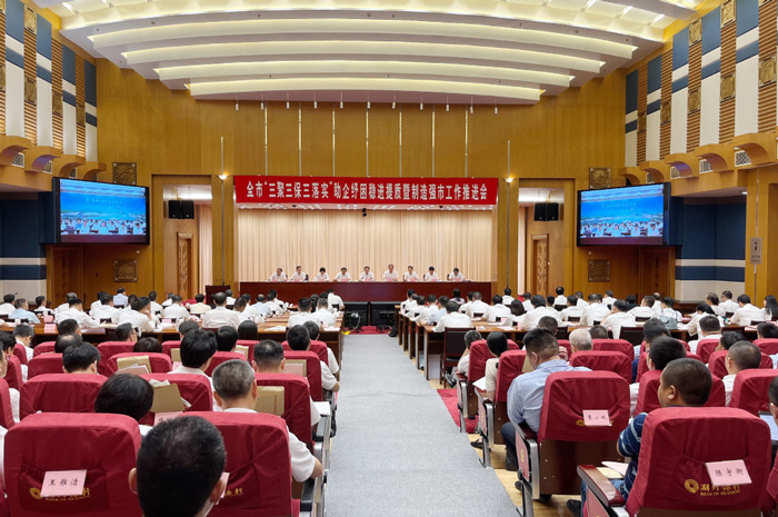 新宝GG—创造事业平台