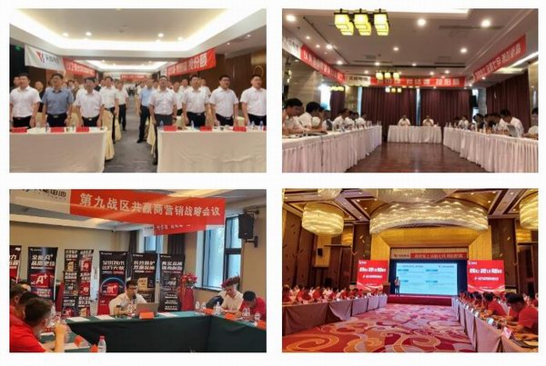 新宝GG—创造事业平台