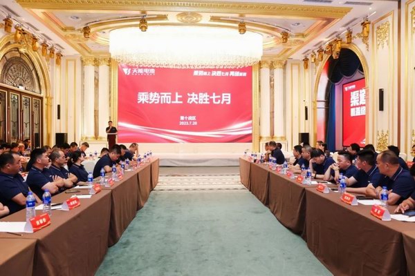 新宝GG—创造事业平台