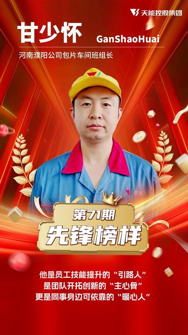 新宝GG—创造事业平台