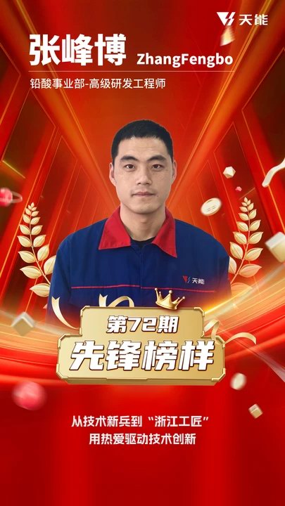 新宝GG—创造事业平台